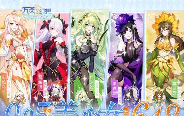 萬靈幻想（0.05折送全英雄圖鑒）